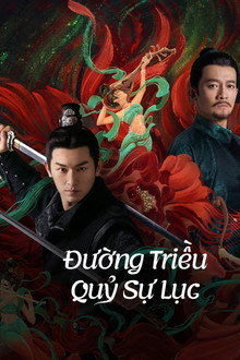 Đường Triều Quỷ Sự Lục: Phần 1 – Strange Tales of Tang Dynasty: Season 1 (2022)