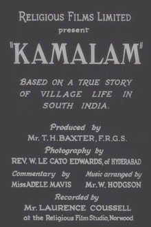 Kamalam