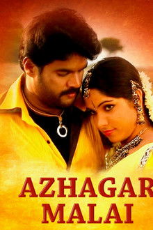 Azhagar Malai