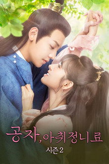 시즌 2