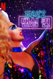 시즌 1