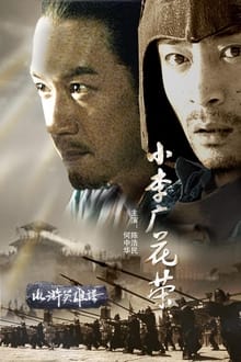 Friendship Unto Death: Tragic Hero