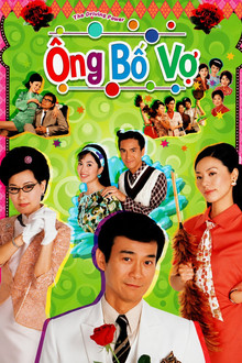 Ông Bố Vợ