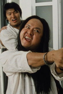 พยัคฆ์ร้ายส่ายหน้า