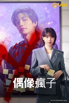 第 1 季