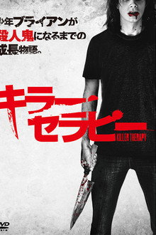 Killer Therapy