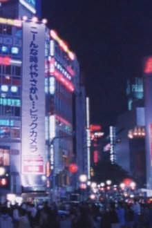 Tokyo Blood