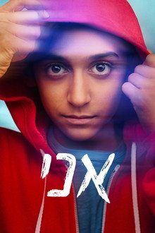 עונה 1