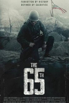 The 65th