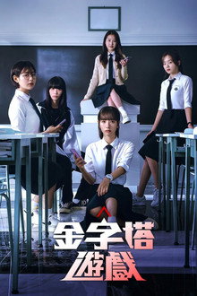 第 1 季