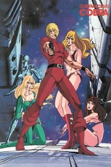 Imagem スペースコブラ 1982