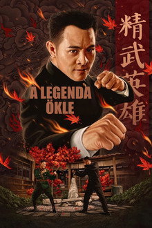 A legenda ökle