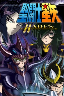 Saint Seiya: The Hades Chapter tv show poster