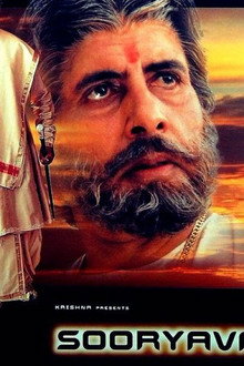 Sooryavansham