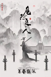 Сезон 1
