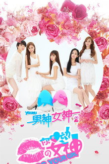 Season 2