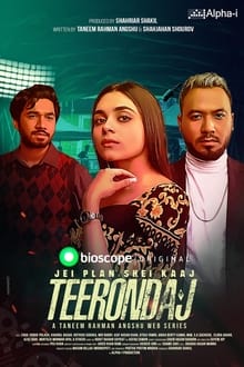 Poster da série Teerondaj