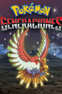 Temporada 1: pokemon generaciones