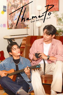 Thame - Po: Nhịp Đập Con Tim