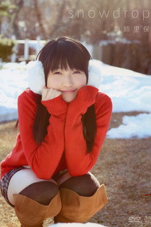 鞘師里保 ~snowdrop~
