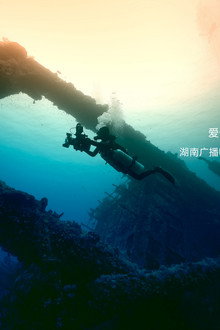 水下中国