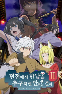시즌 2