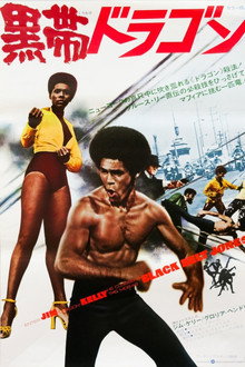 Black Belt Jones