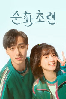 시즌 1