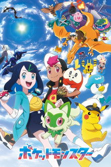 Pokémon: Horizontes – A Série