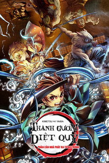 Thanh Gươm Diệt Quỷ: Dinh Thự Tsuzumi
