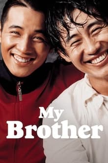 Poster do filme My Brother