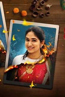 Shagun