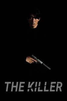 Kẻ Sát Nhân: Đứa Trẻ Có Thể Chết – The Killer: A Girl Who Deserves to Die (2022)