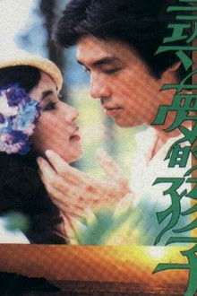 All's Well That Does Well