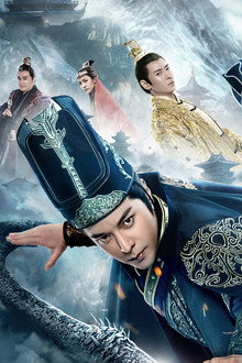 金吾卫之天魔鬼畜