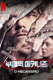 시즌 2