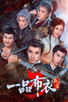 Season 3