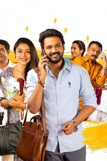 స్వాతిముత్యం