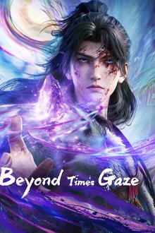 Beyond Time's Gaze