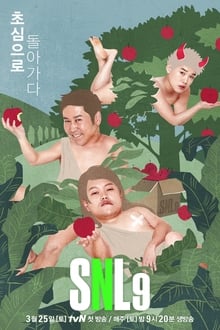 Poster da série SNL Korea