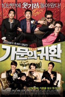 Marrying the Mafia 5: Return of the Family Marrying the Mafia 5: Return of the Family