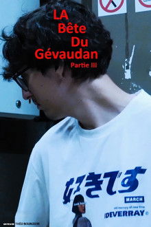 LA bête du Gévaudan 3