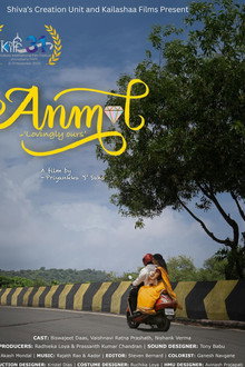 Anmol - Lovingly Ours