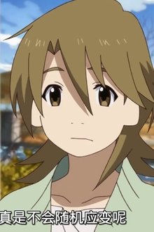 The Various Nidaime