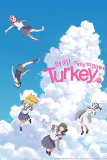 터키!: 타임 투 스트라이크
