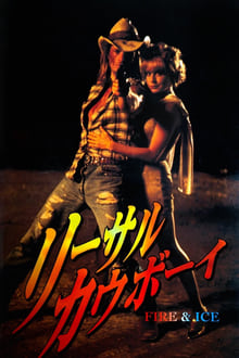 Poster do filme Lethal Cowboy