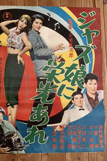 The Rise and Fall of a Jazz Girl