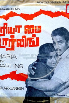 Maria, My Darling