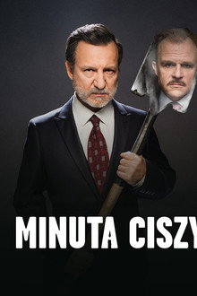 Сезон 1