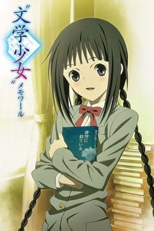 Poster da série Bungaku Shoujo: Memoire